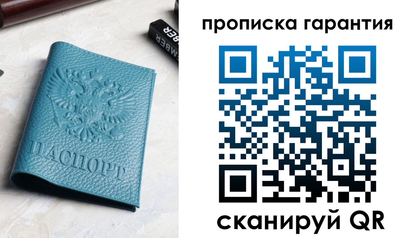 регистрация для школы в Ярославской области