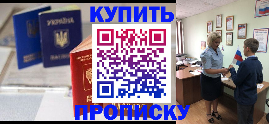 регистрация для школы в Ярославской области